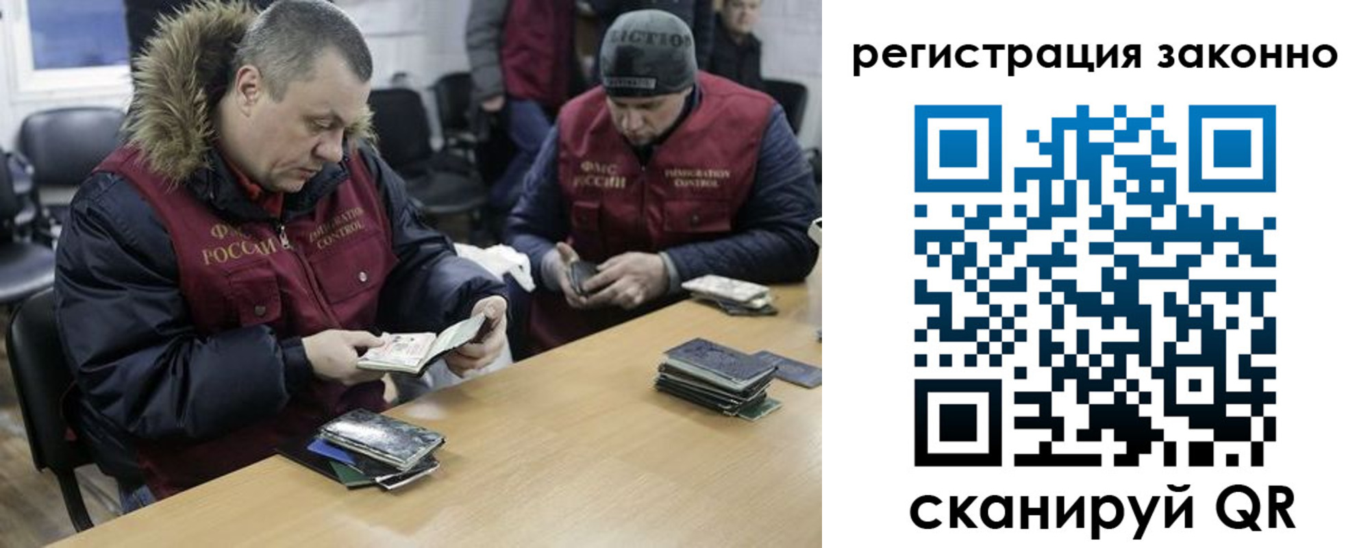 купить прописку в Вяземском