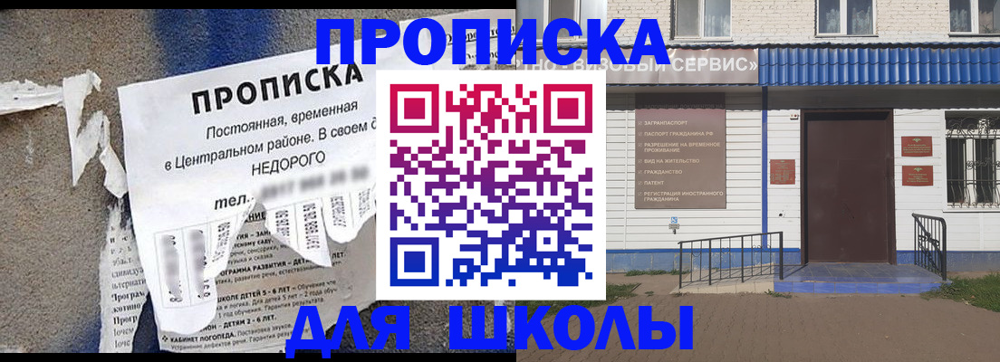 временная регистрация поиск в Вяземском